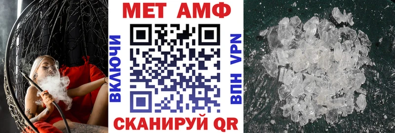 Купить  Кыштым  Амфетамин 97% 