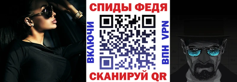 Amphetamine VHQ Кыштым