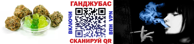 Купить  Кыштым  Cannafood марихуана 