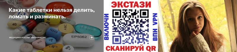 ЭКСТАЗИ DUBAI  Купить где  Кыштым 