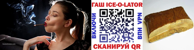 Купить где  Кыштым  ГАШ Изолятор 