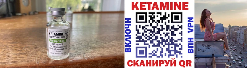 Купить где  Кыштым  КЕТАМИН ketamine 
