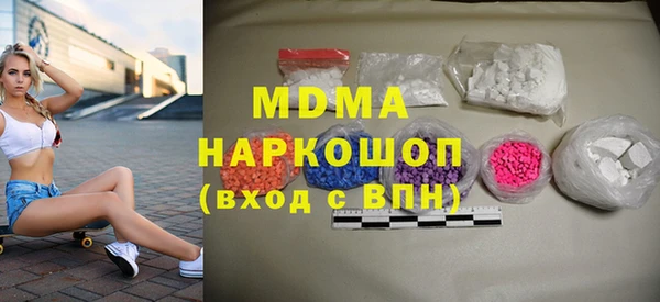 MESCALINE Карталы