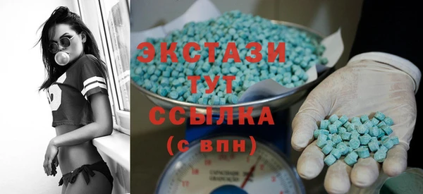 первитин Карпинск