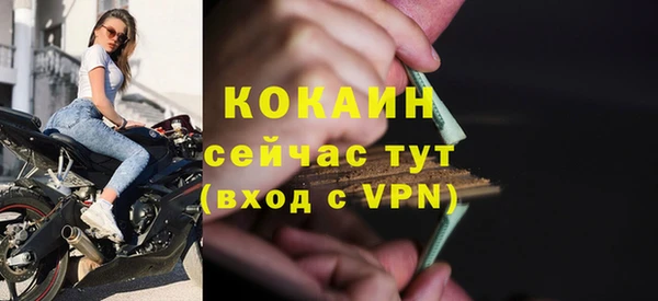 первитин Карпинск