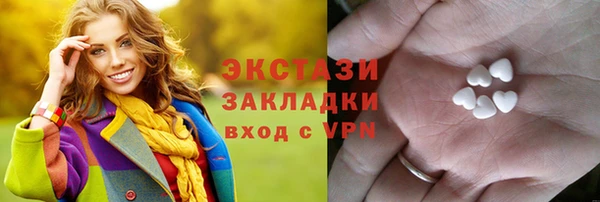 ПСИЛОЦИБИНОВЫЕ ГРИБЫ Каменногорск