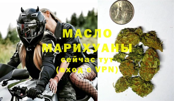прущие грибы Каменск-Шахтинский