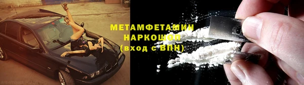 первитин Карпинск
