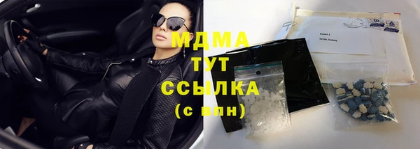 первитин Карпинск