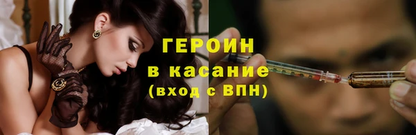 MESCALINE Карталы