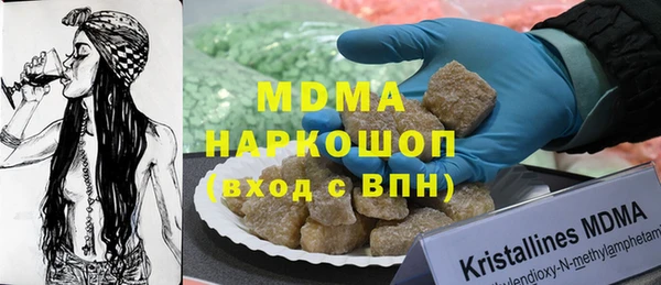 MESCALINE Карталы