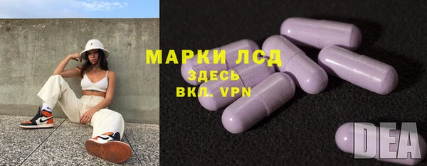 первитин Карпинск