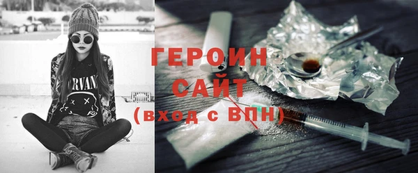 COCAINE Каменка