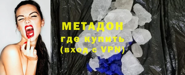 бутират Кинешма