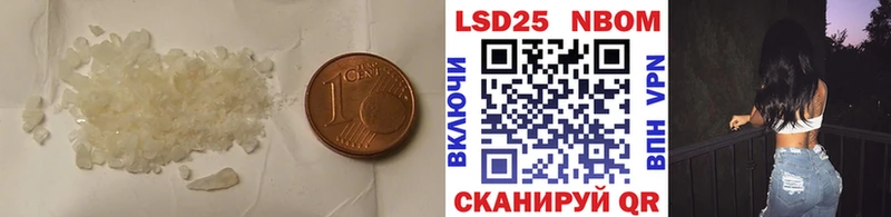LSD-25 экстази кислота  Купить где  Кыштым 