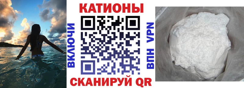 МЯУ-МЯУ мяу мяу  Купить закладки  Кыштым 