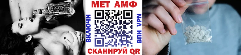 Купить закладки  Кыштым  МЕТАМФЕТАМИН пудра 