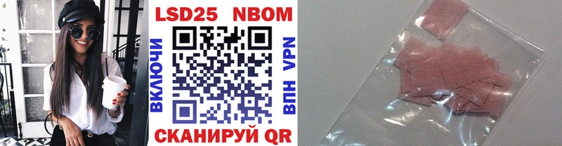 Наркотические марки 1,5мг  Купить где  Кыштым 