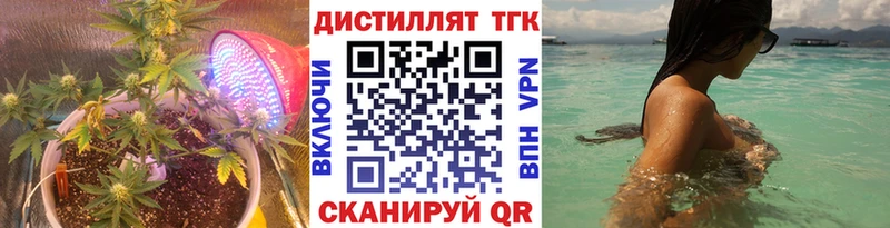 Купить  Кыштым  ТГК THC oil 