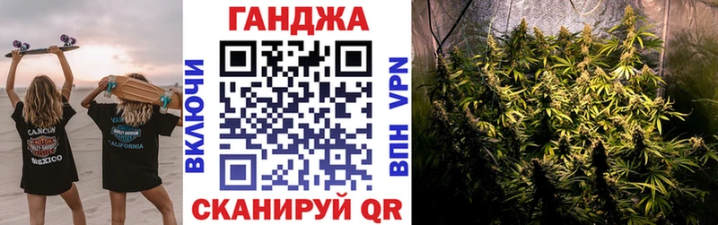 Канабис VHQ Кыштым